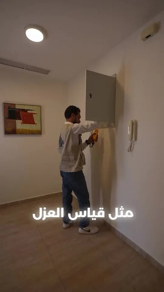 فحص كهربائي شامل